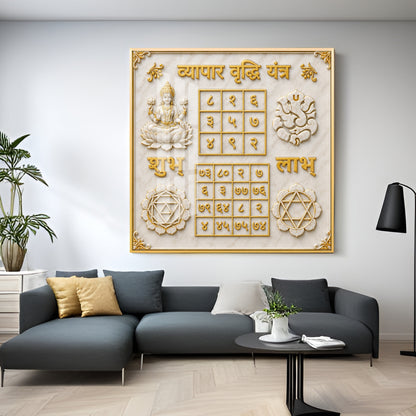 Vyapar Viddhi Yantra Premium Acrylic Square Wall Art