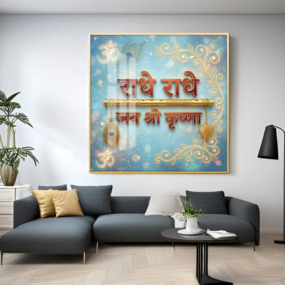 Radhe Radhe Premium Acrylic Square Wall Art