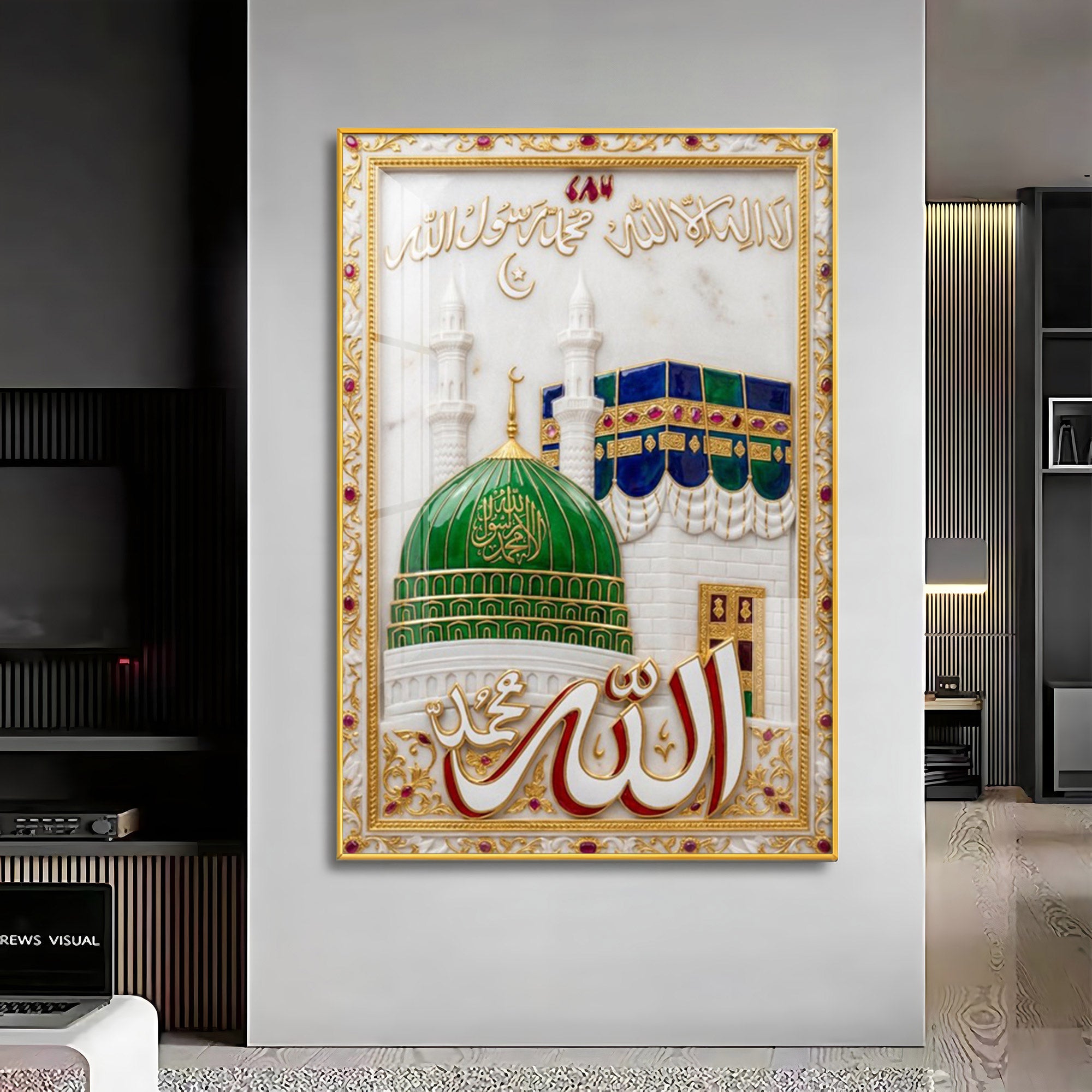 Holy Kaaba Quran Sharif Premium Acrylic Vertical Wall Art