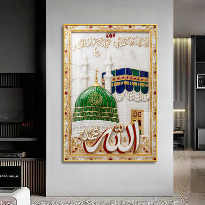 Holy Kaaba Quran Sharif Premium Acrylic Vertical Wall Art