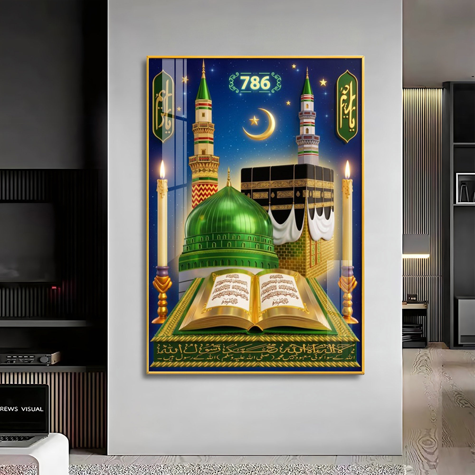 Islam Mosque 786 Premium Acrylic Vertical Wall Art