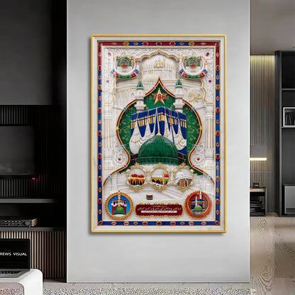 Islamic Holy Masjid Premium Acrylic Vertical Wall Art