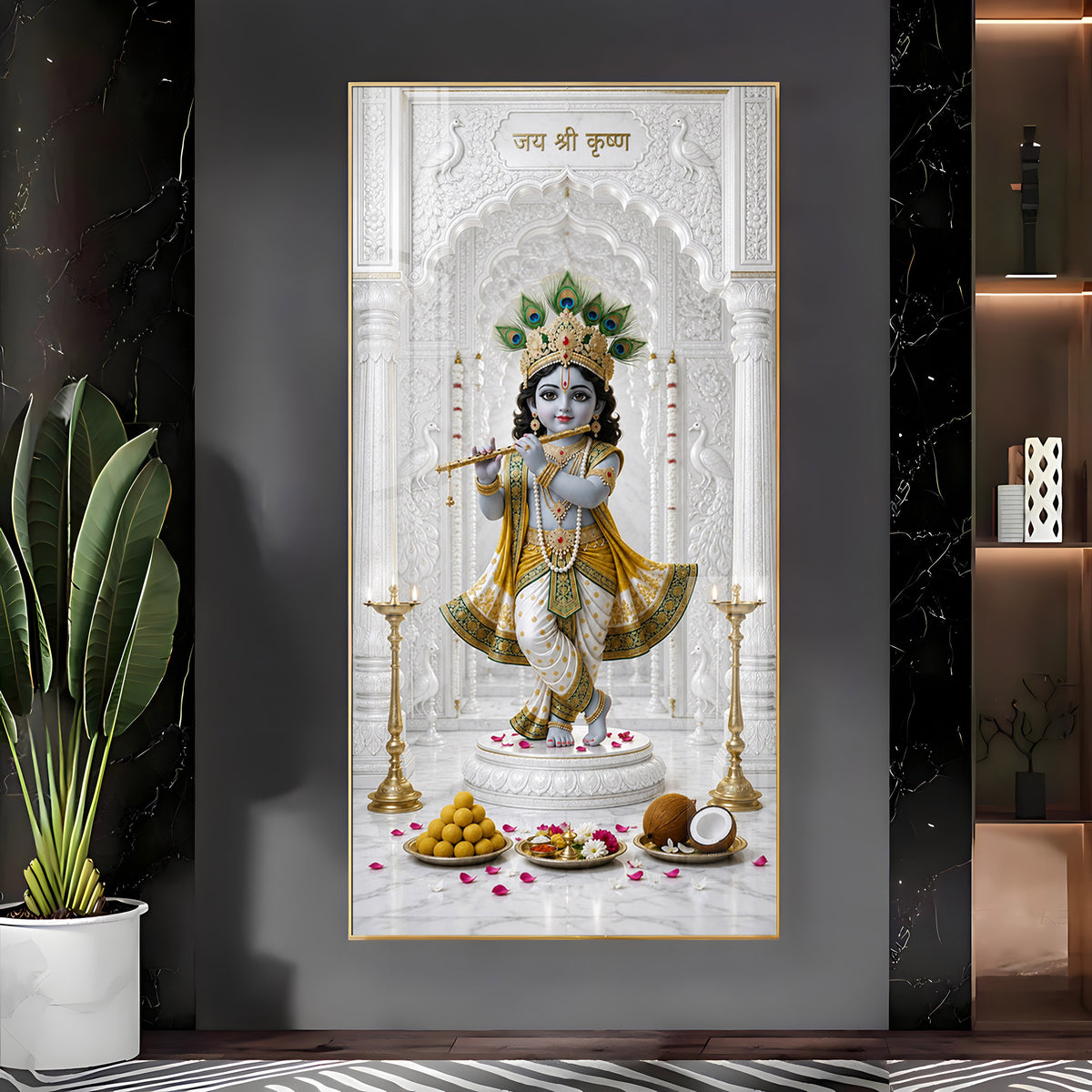 Jai Shree Krishna Premium Acrylic Vertical Wall Art