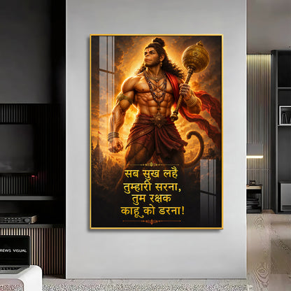 Lord Hanuman With Chalisa Verse Premium Acrylic Vertical Wall Art
