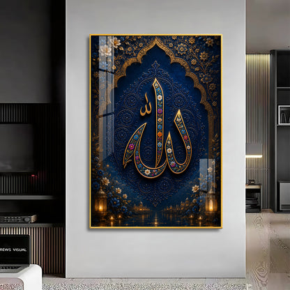 Royal Blue Allah Calligraphy Premium Acrylic Vertical Wall Art