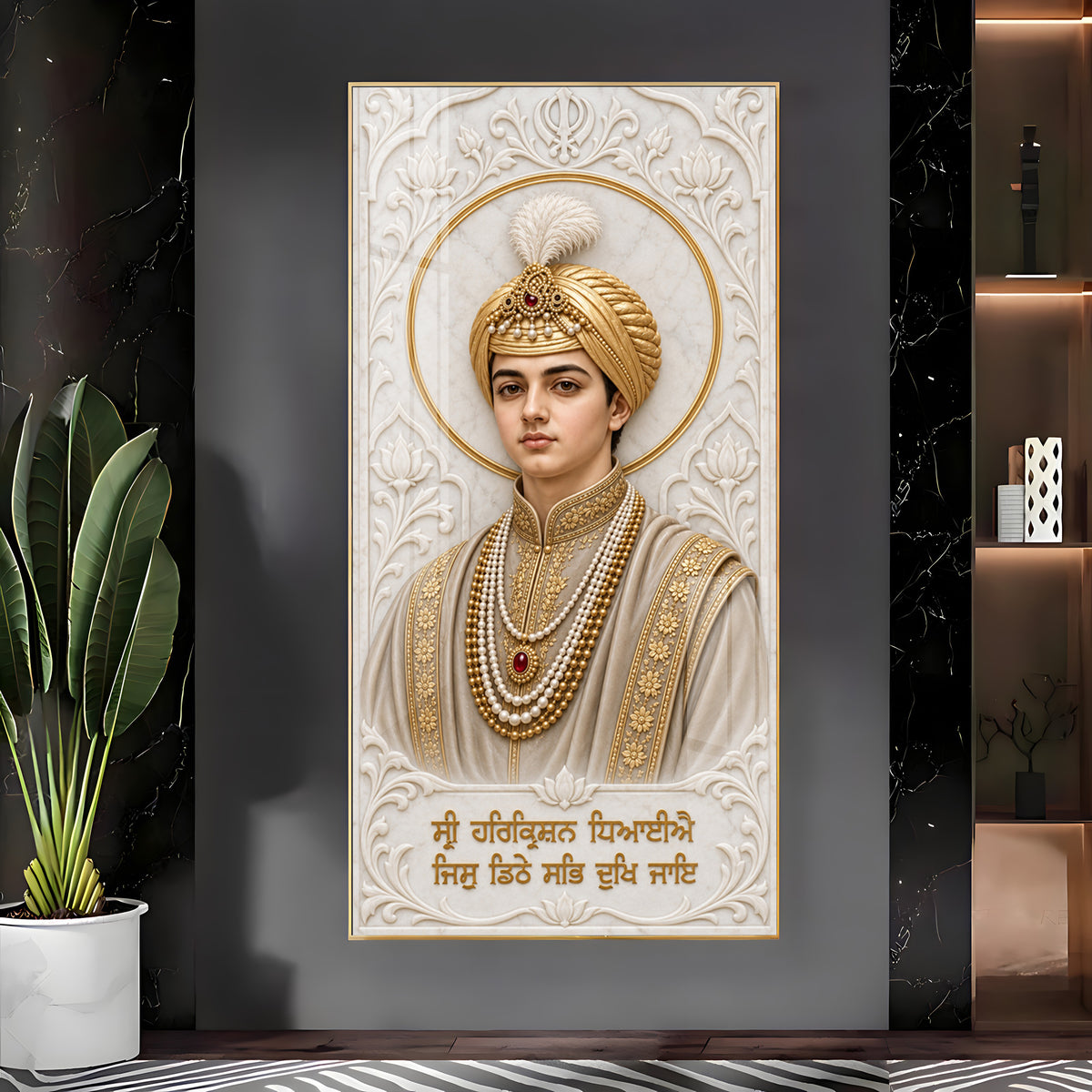 Sacred Sri Harkrishan Premium Acrylic Vertical Wall Art