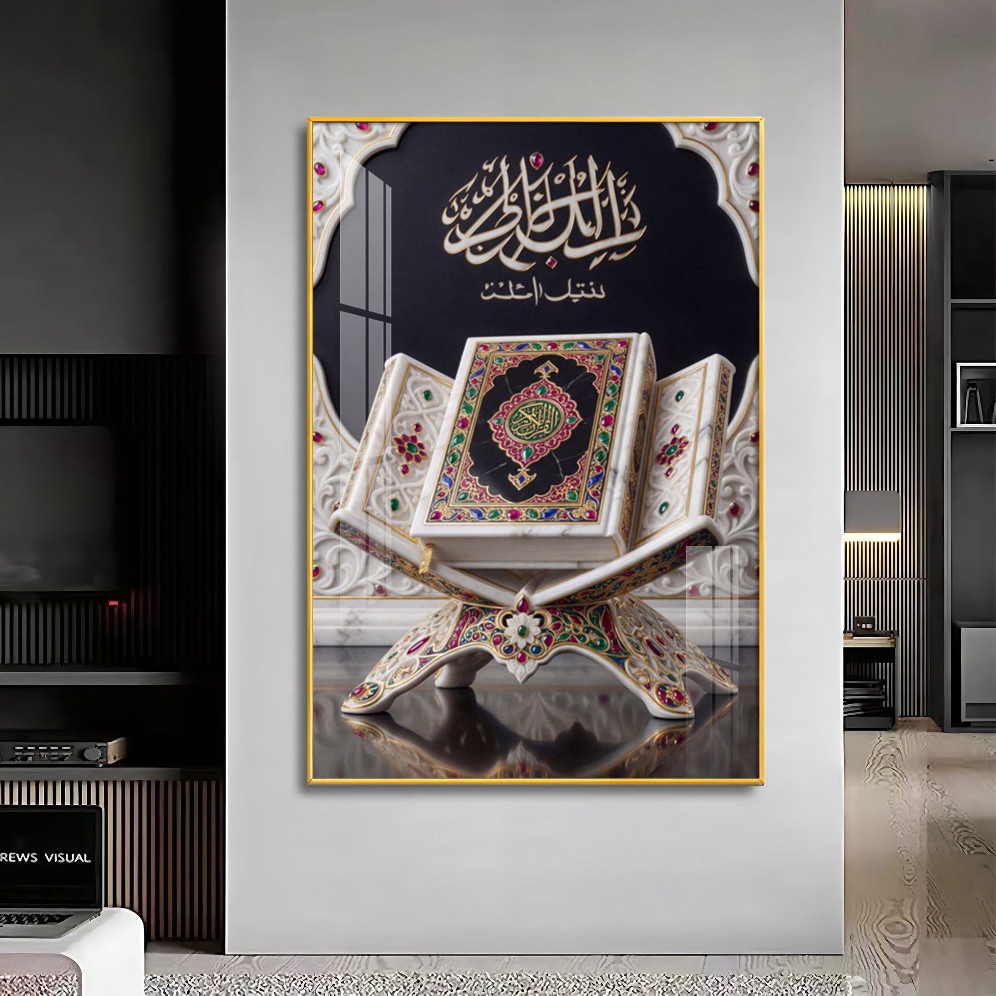 Islamic Quran Premium Acrylic Vertical Wall Art