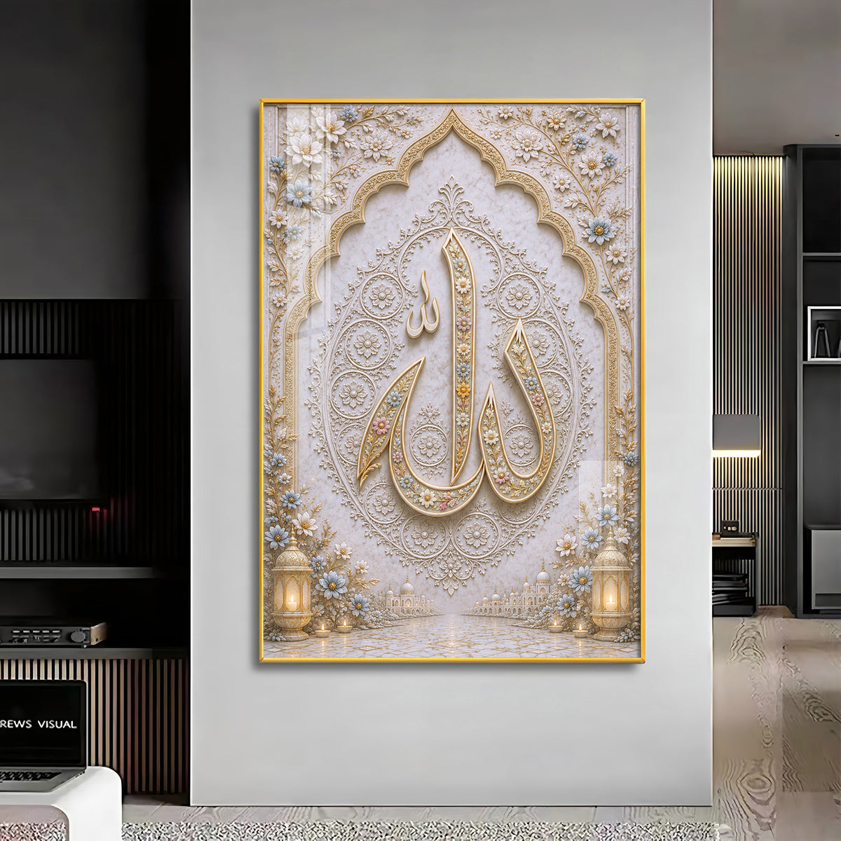 Golden Allah Calligraphy Premium Acrylic Vertical Wall Art