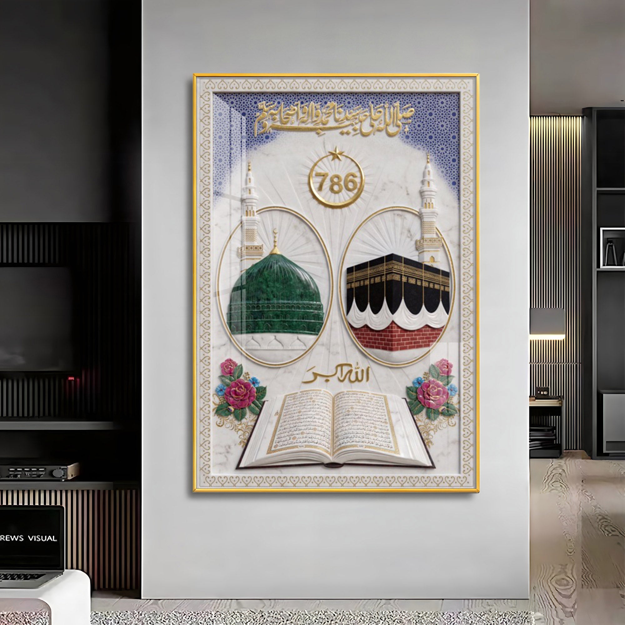Green Dome and The Kaaba Premium Acrylic Vertical Wall Art