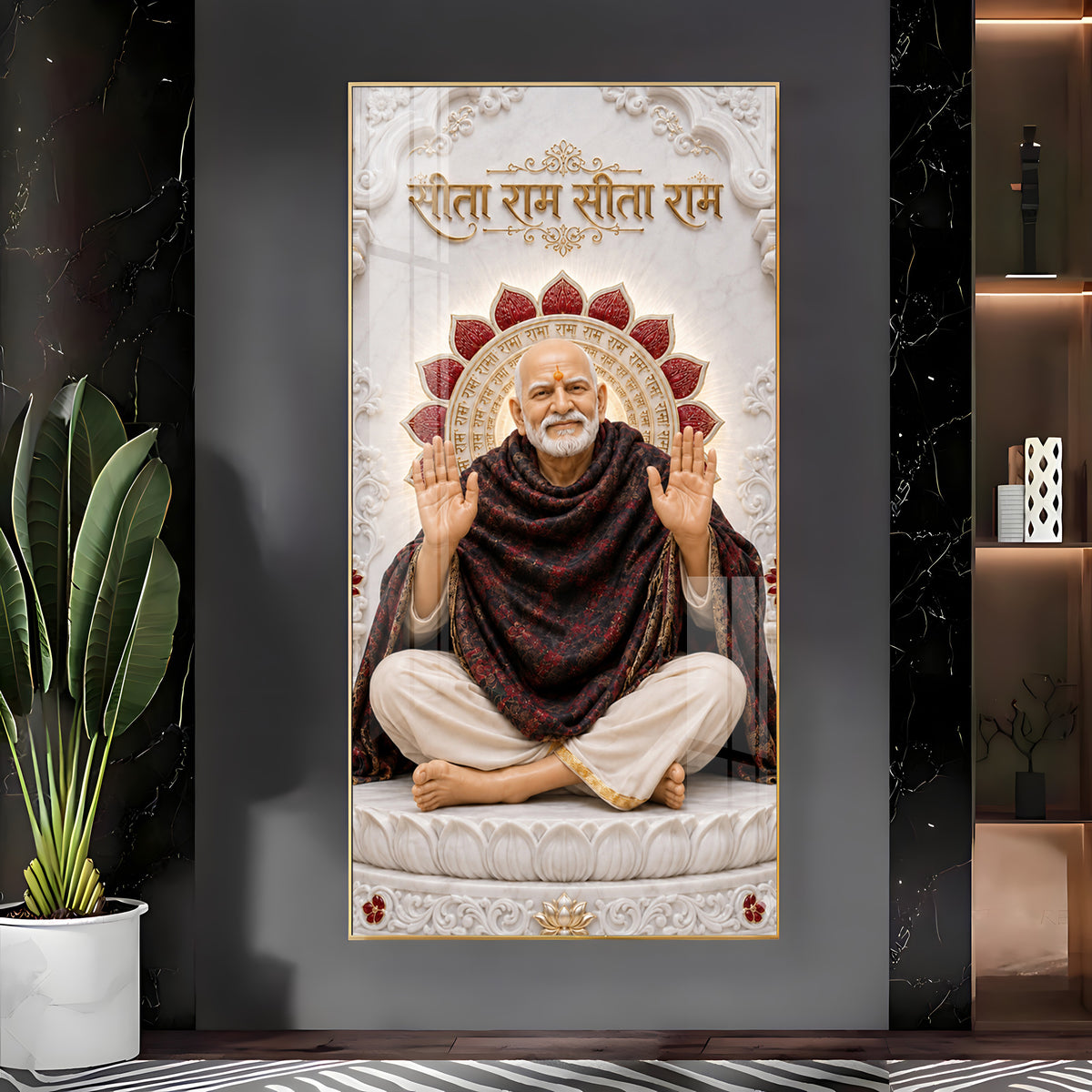 Divine Neem Karoli Baba Premium Acrylic Vertical Wall Art