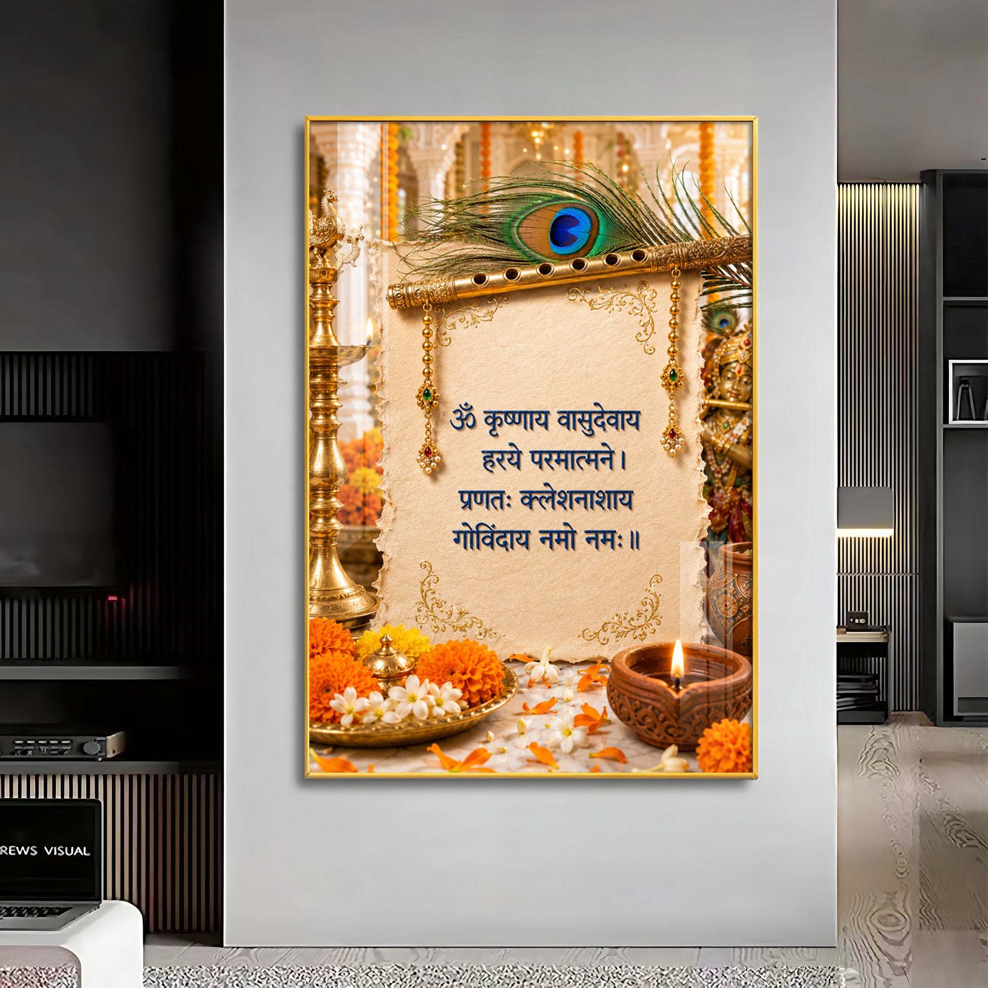 Flute With Sanskrit Shloka Premium Acrylic Vertical Wall Art