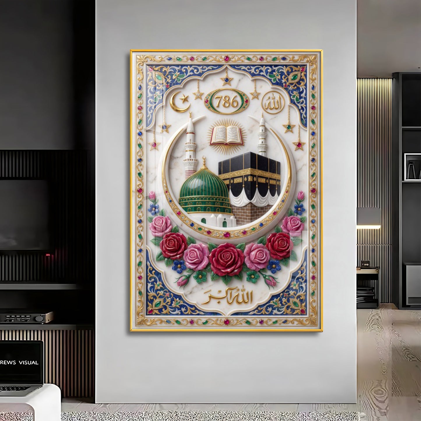 Holy Quran and Mecca Medina Muslim Premium Acrylic Vertical Wall Art