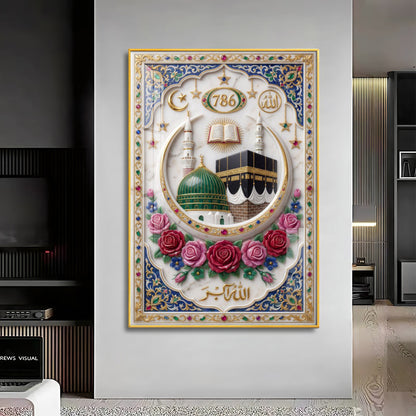 Holy Quran and Mecca Medina Muslim Premium Acrylic Vertical Wall Art