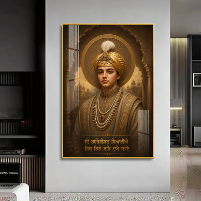 Guru Har Krishan Sahib Ji Divine Portrait Premium Acrylic Vertical Wall Art