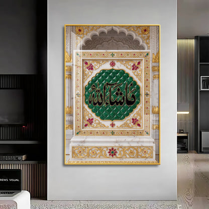 Islamic Arabic Calligraphy Premium Acrylic Vertical Wall Art