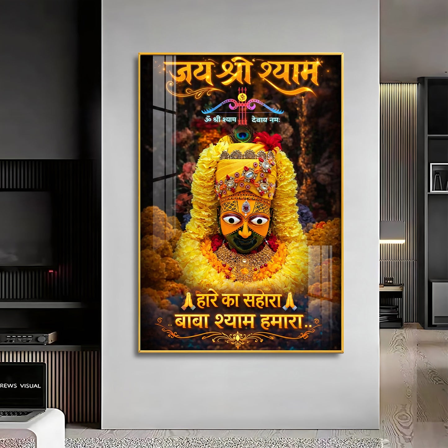 God Khatu Shyam Ji Premium Acrylic Vertical Wall Art