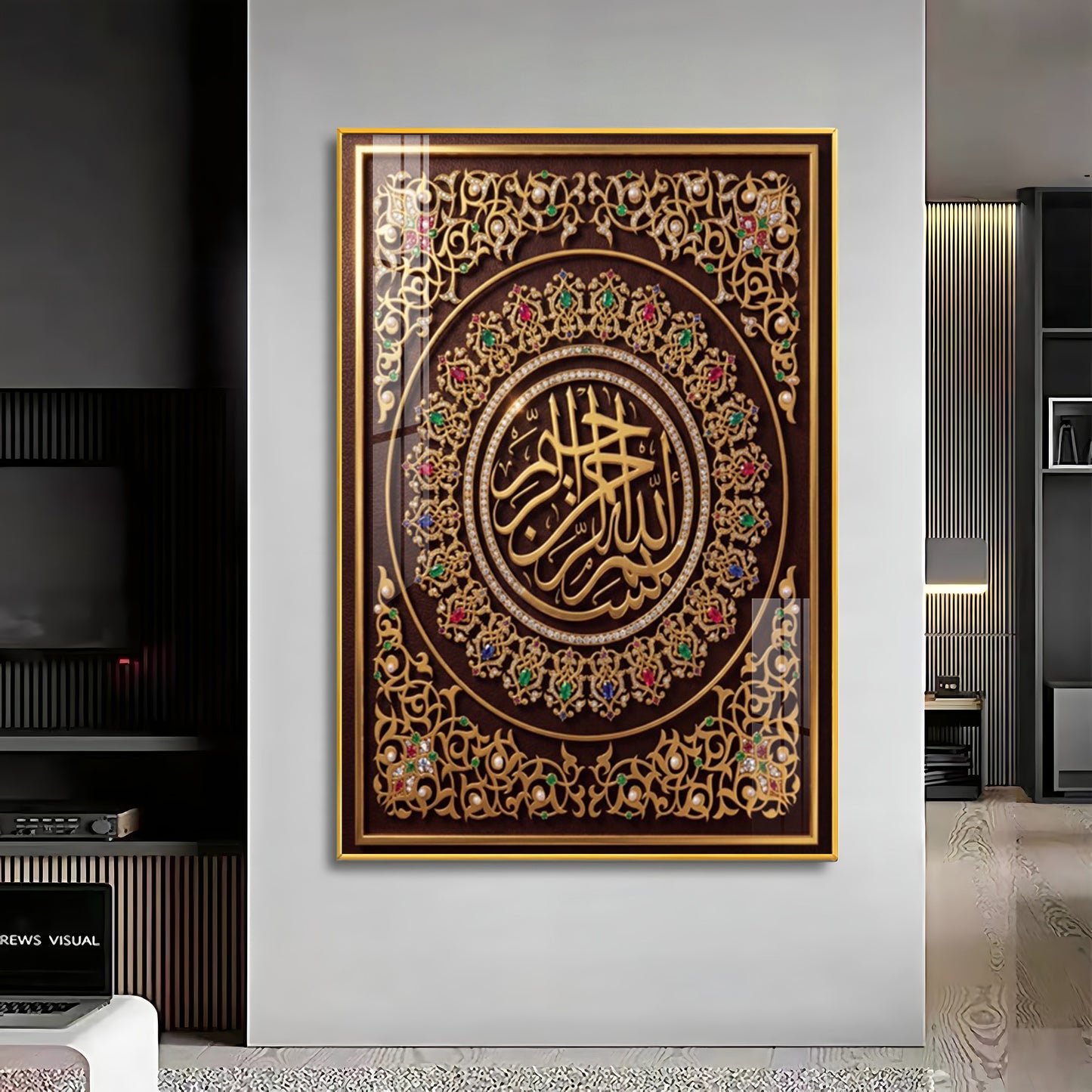 Depicts The Basmala Premium Acrylic Vertical Wall Art