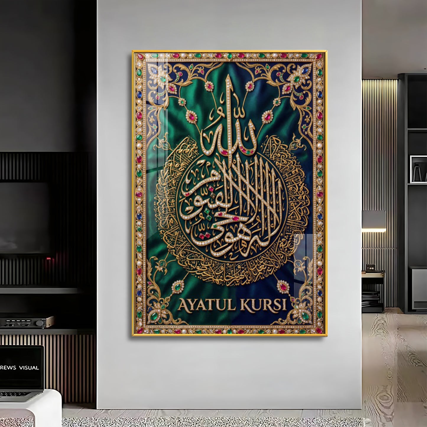 Ayatul Kursi Verse Of The Throne Premium Acrylic Vertical Wall Art