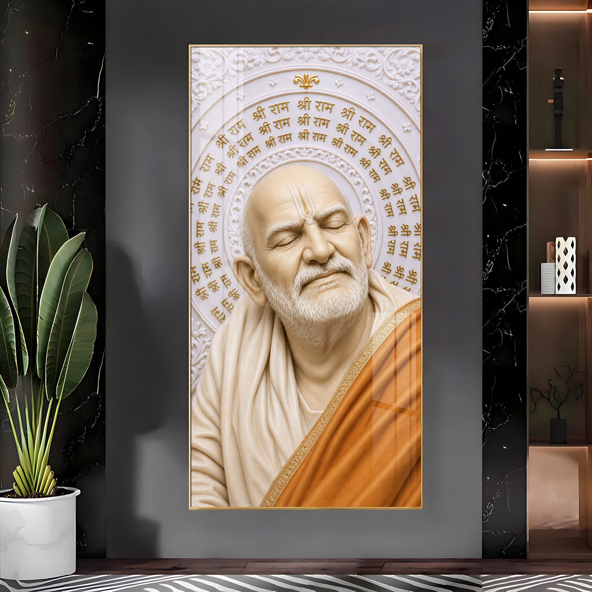 Neem Karoli Baba With Ram Mantra Premium Acrylic Vertical Wall Art