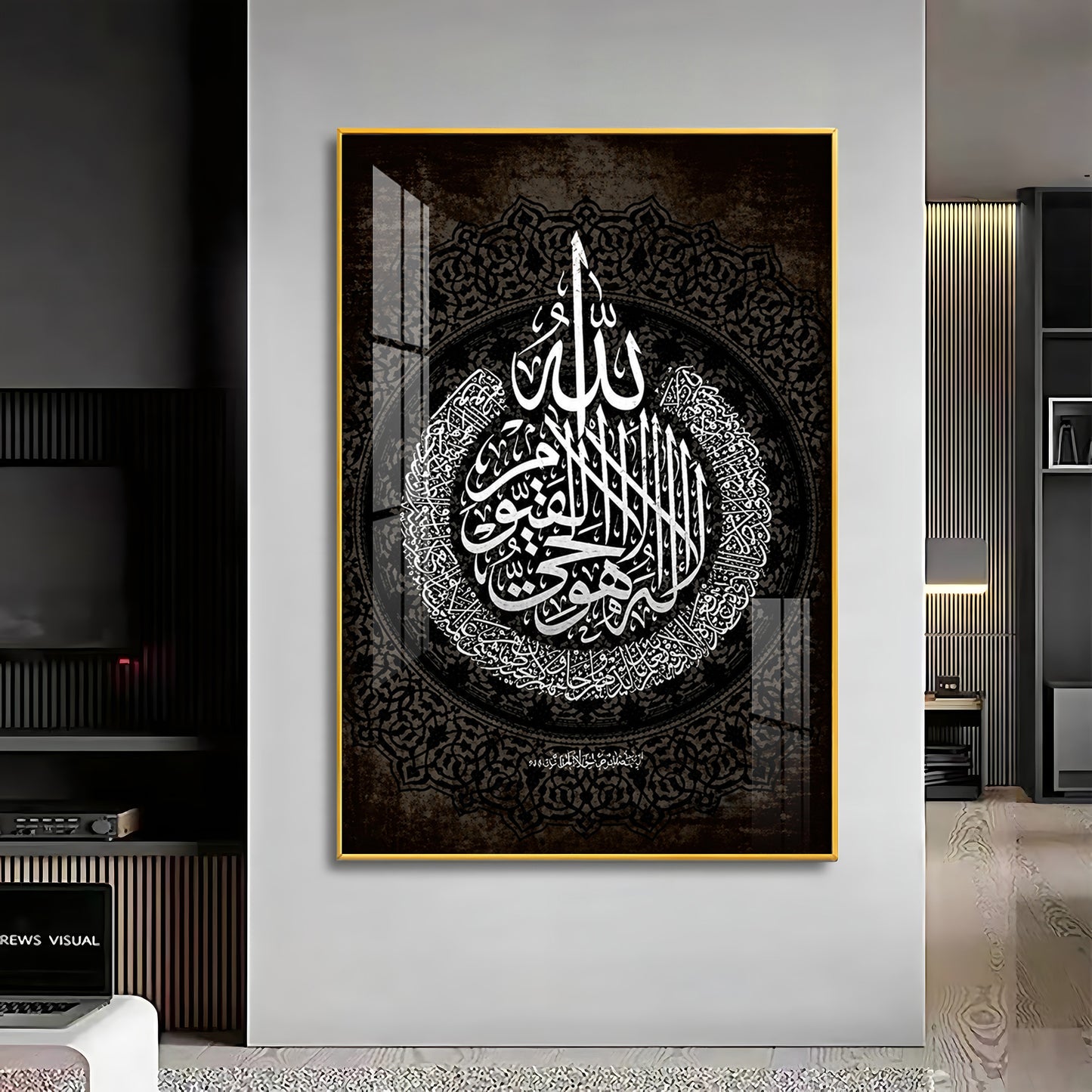 Black & White Islamic Ayatul Kursi Premium Acrylic Vertical Wall Art
