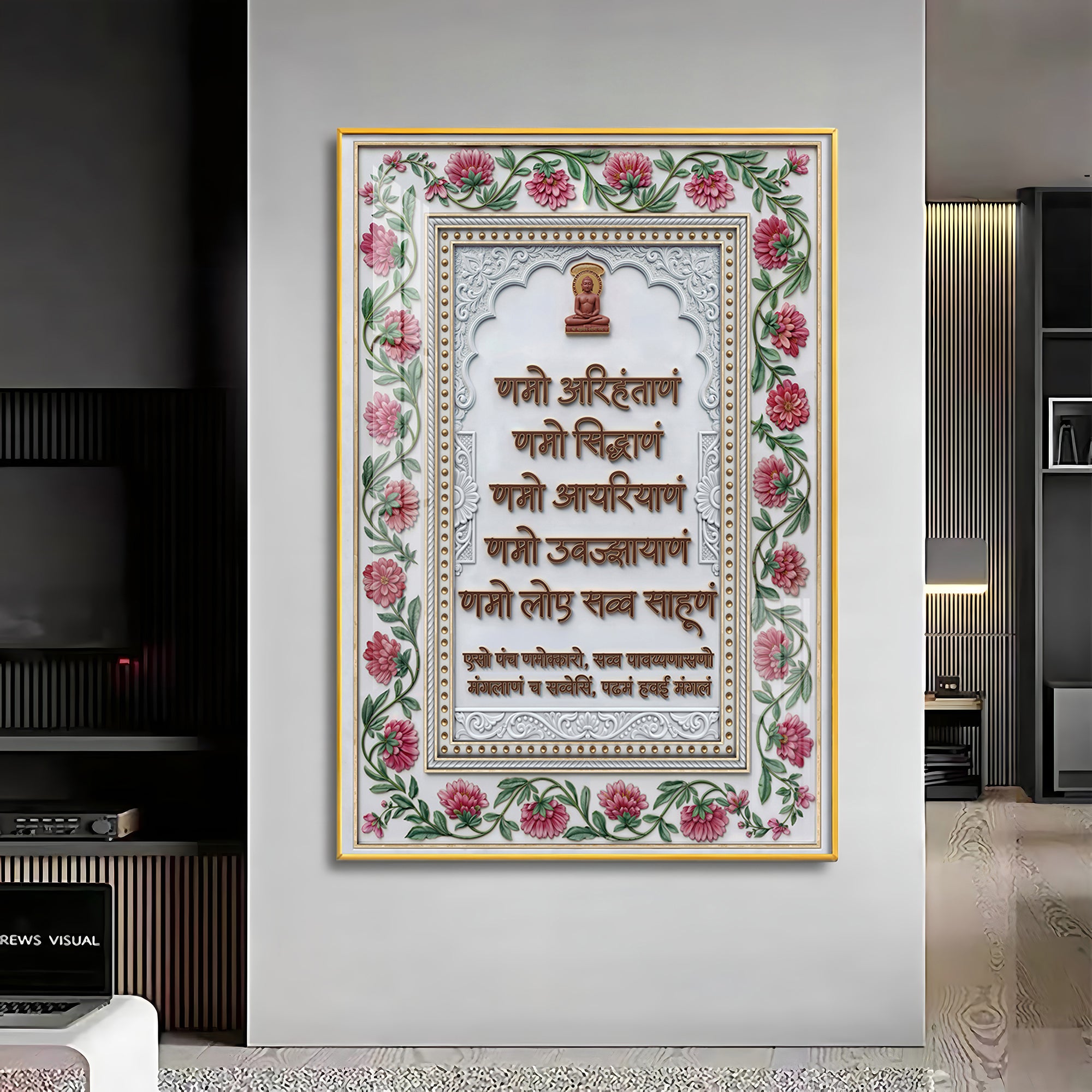 Navkar Mantra Premium Acrylic Vertical Wall Art