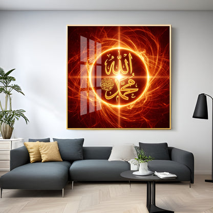 Allah & Muhammad Premium Acrylic Square Wall Art