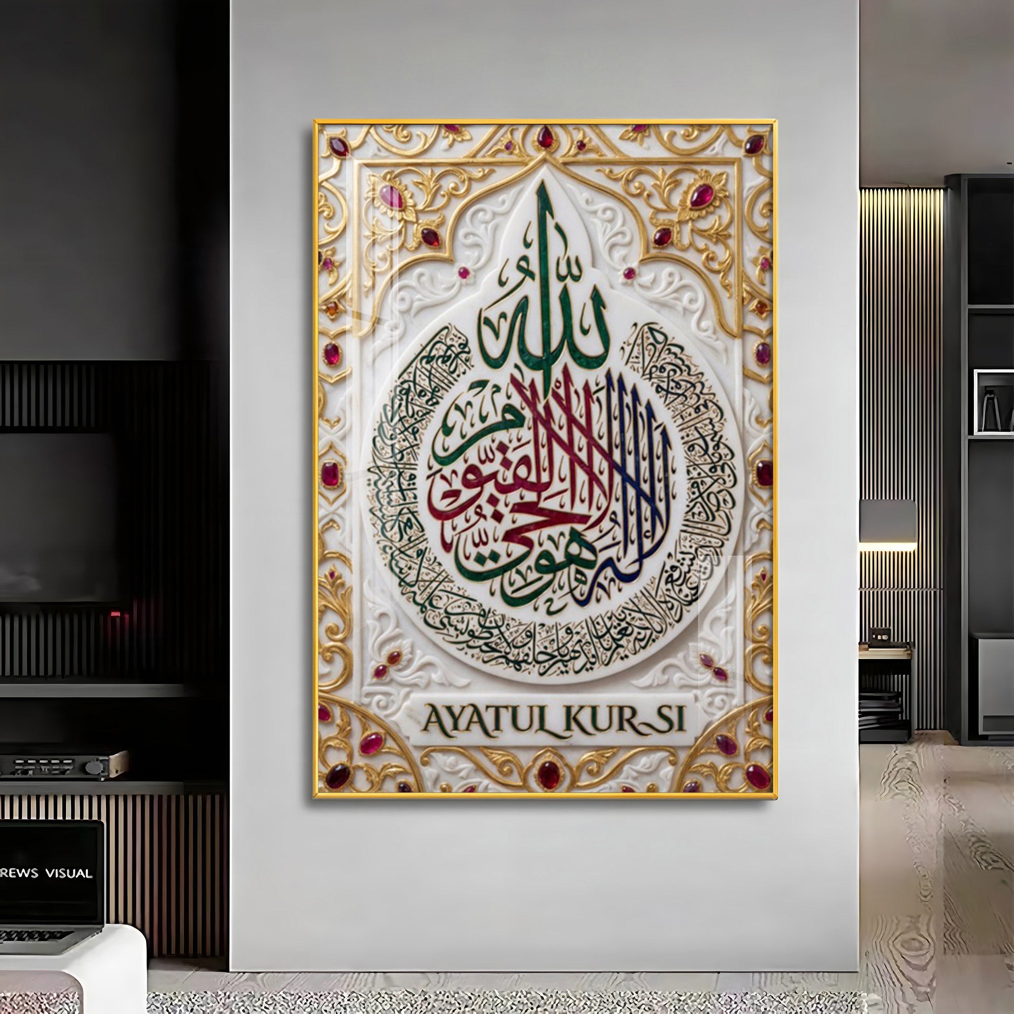 Ayatul Kursi Premium Acrylic Vertical Wall Art