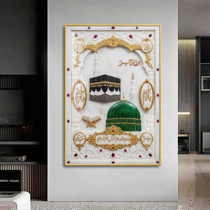 Muslim Momden Islamic Religious Premium Acrylic Vertical Wall Art