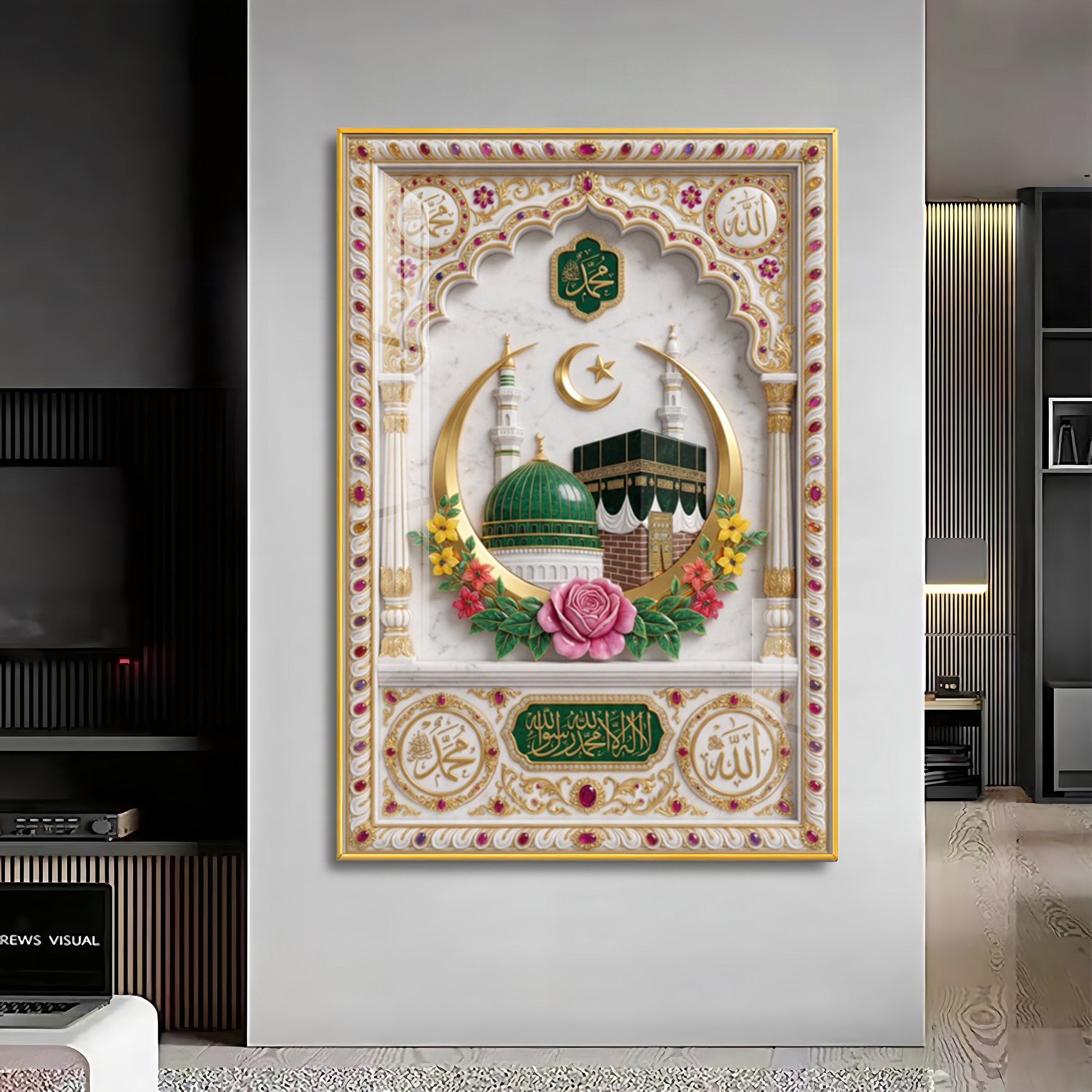 Muslim Momden Islamic Premium Acrylic Vertical Wall Art