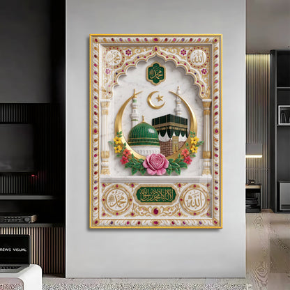 Muslim Momden Islamic Premium Acrylic Vertical Wall Art