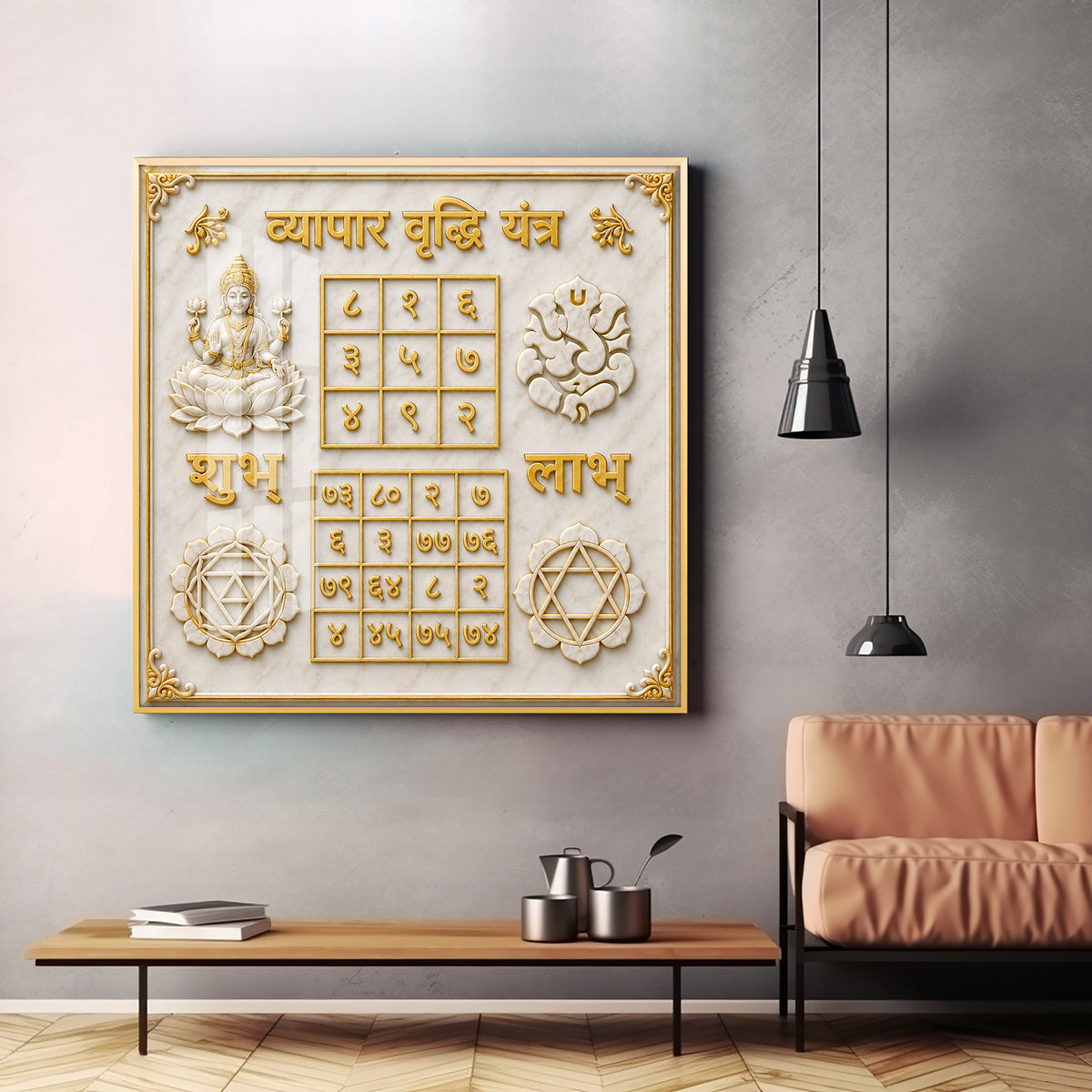 Vyapar Viddhi Yantra Premium Acrylic Square Wall Art
