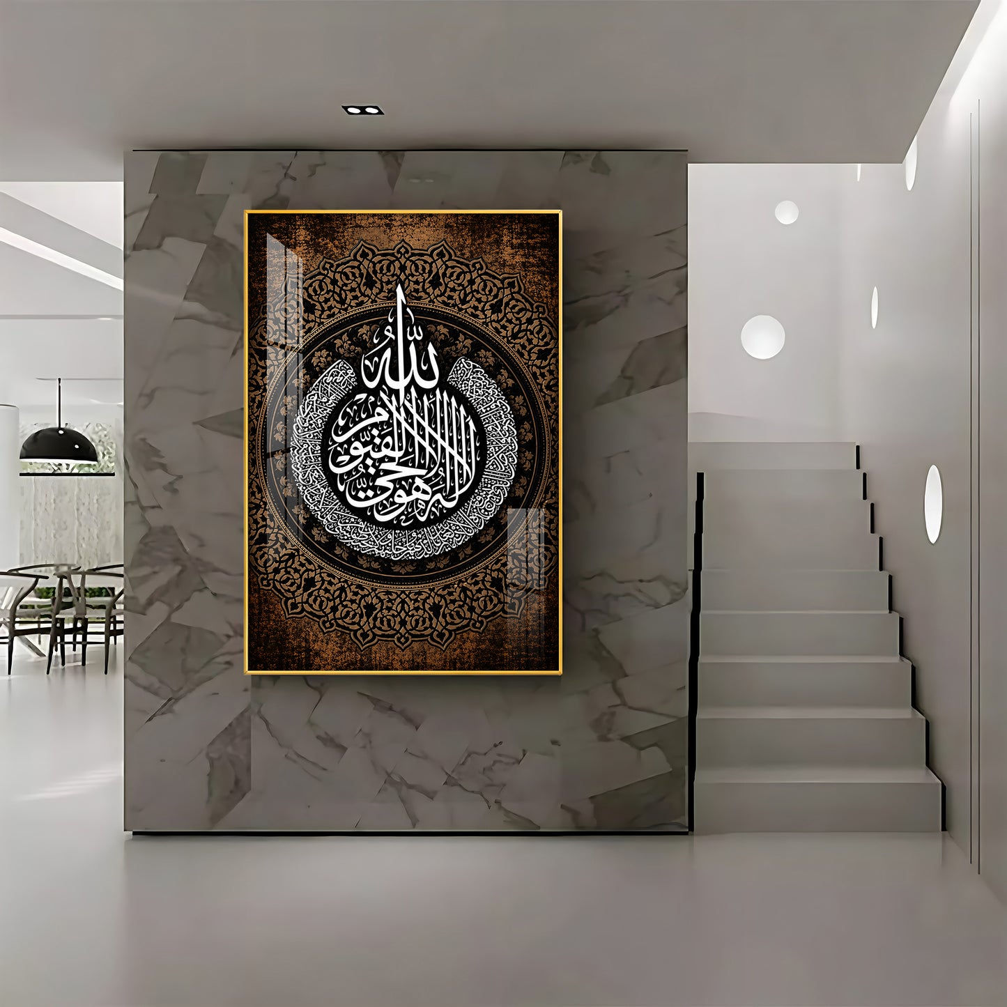Islamic Ayatul Kursi Premium Acrylic Vertical Wall Art
