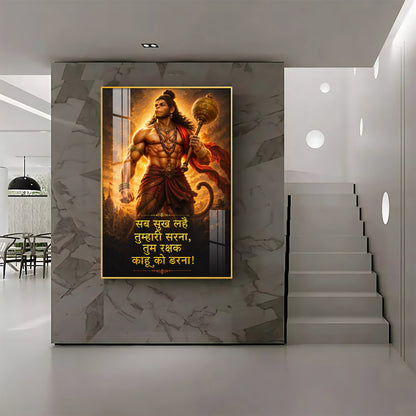 Lord Hanuman With Chalisa Verse Premium Acrylic Vertical Wall Art