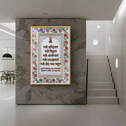 Navkar Mantra Premium Acrylic Vertical Wall Art