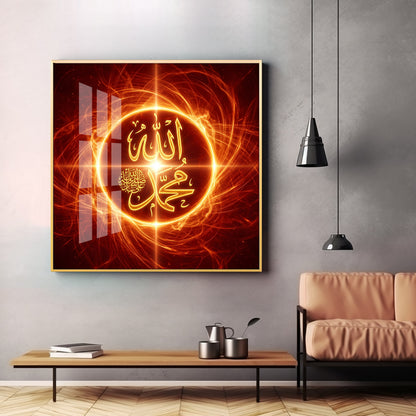 Allah & Muhammad Premium Acrylic Square Wall Art