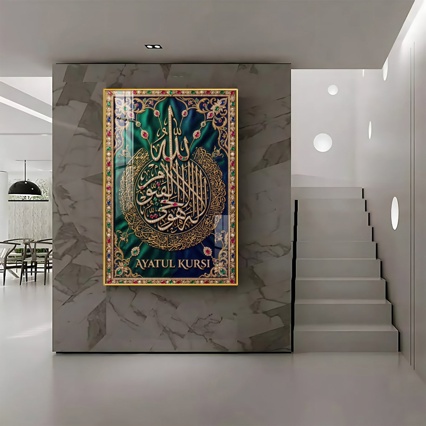 Ayatul Kursi Verse Of The Throne Premium Acrylic Vertical Wall Art
