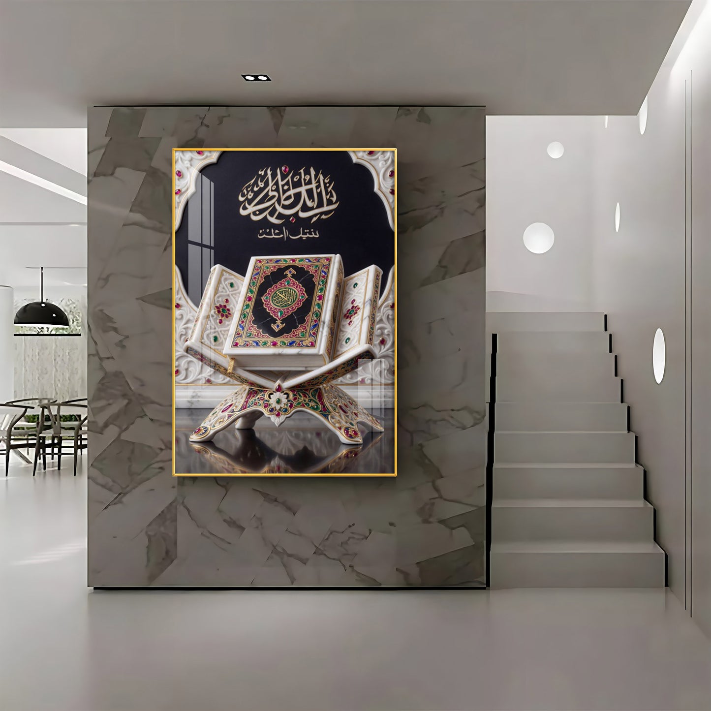 Islamic Quran Premium Acrylic Vertical Wall Art