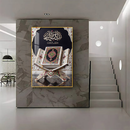 Islamic Quran Premium Acrylic Vertical Wall Art