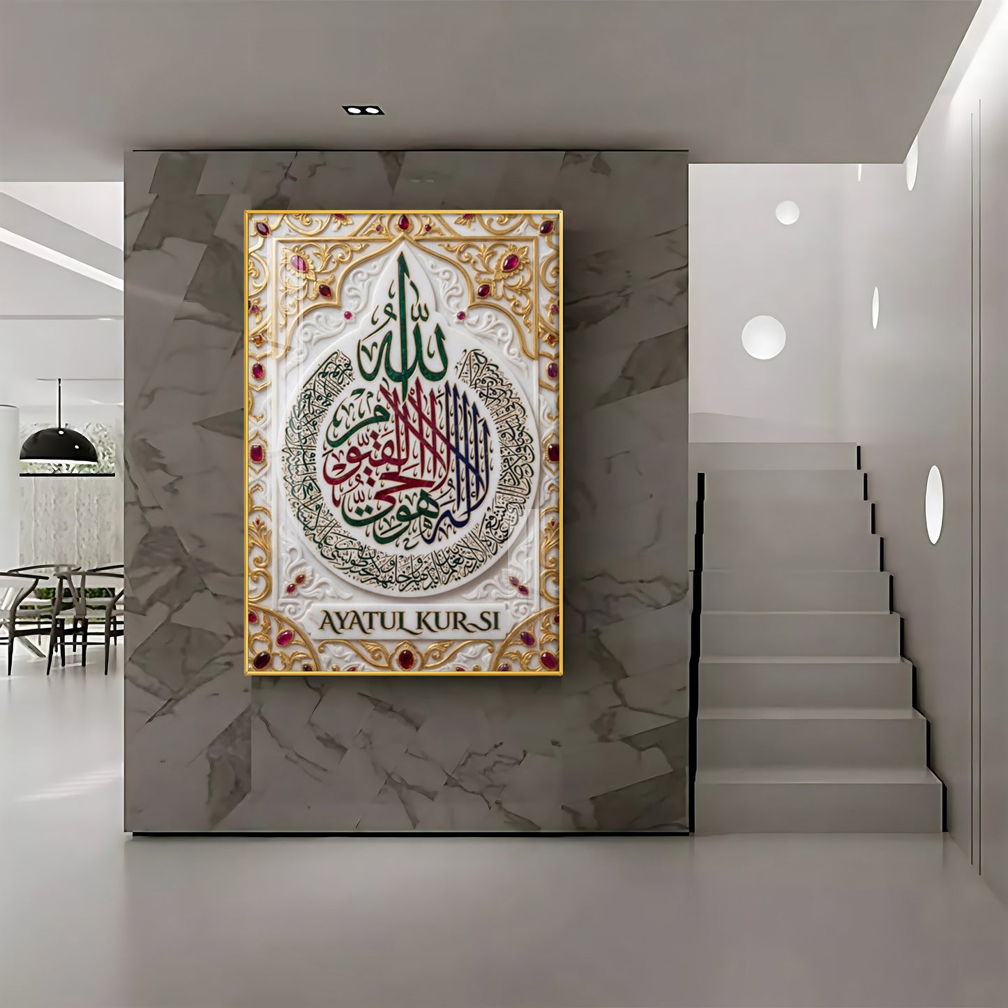 Ayatul Kursi Premium Acrylic Vertical Wall Art