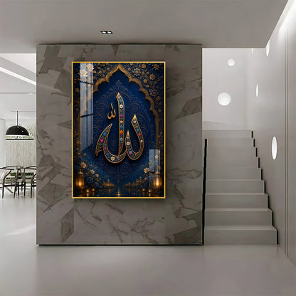 Royal Blue Allah Calligraphy Premium Acrylic Vertical Wall Art