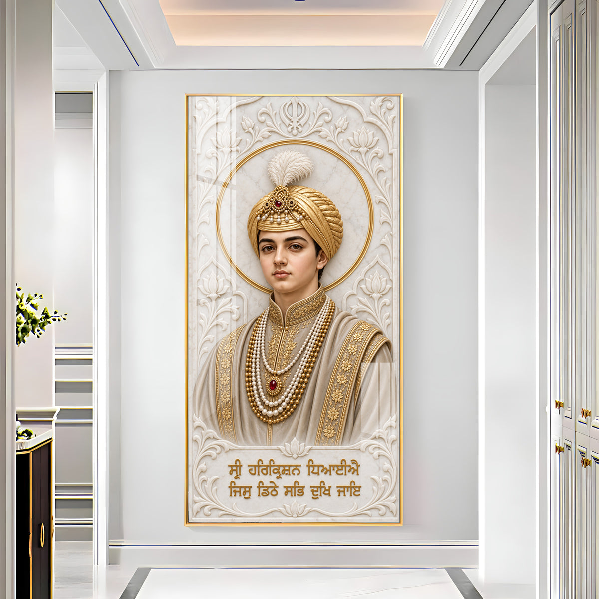 Sacred Sri Harkrishan Premium Acrylic Vertical Wall Art