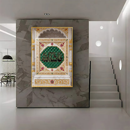 Islamic Arabic Calligraphy Premium Acrylic Vertical Wall Art