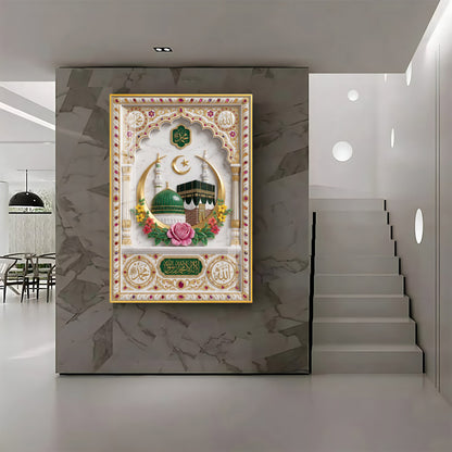 Muslim Momden Islamic Premium Acrylic Vertical Wall Art