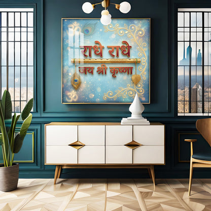 Radhe Radhe Premium Acrylic Square Wall Art