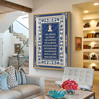 Sacred Jain Navkar Mantra Premium Acrylic Vertical Wall Art