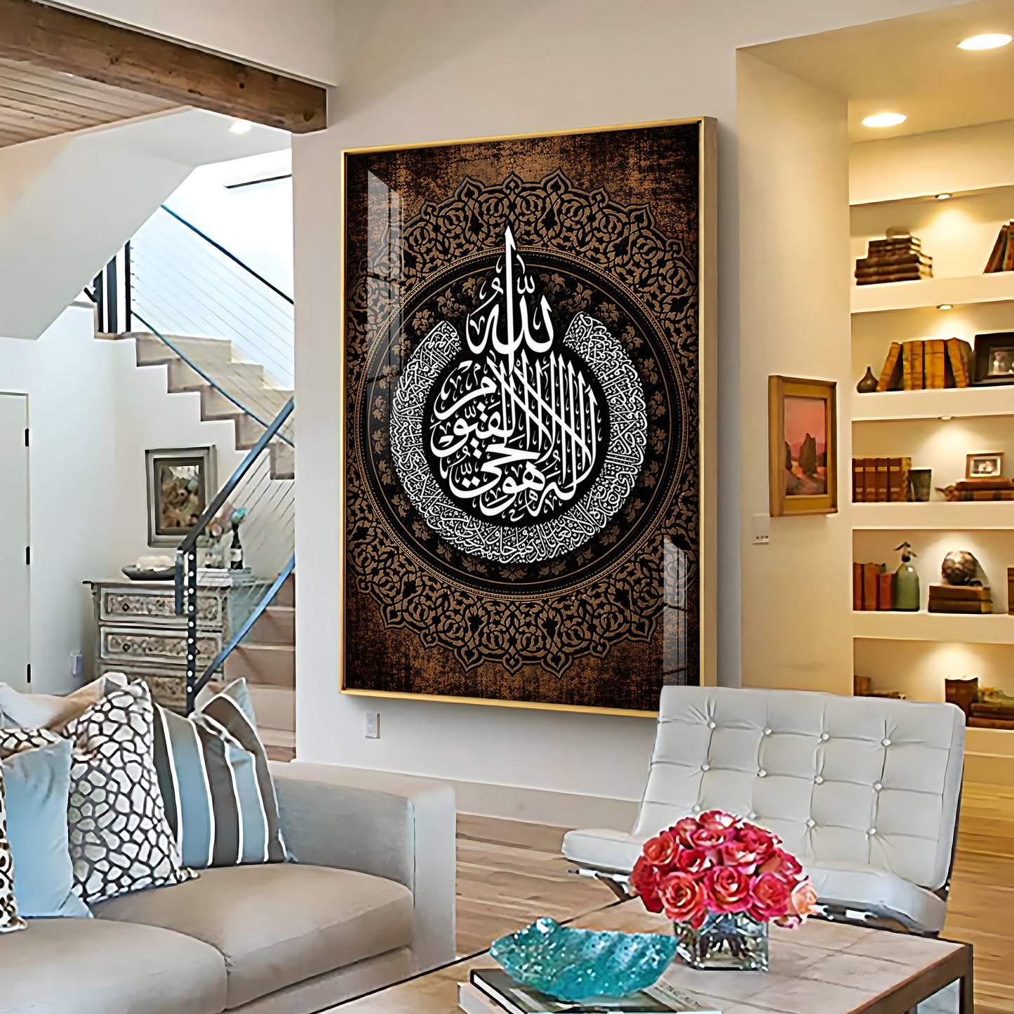 Islamic Ayatul Kursi Premium Acrylic Vertical Wall Art