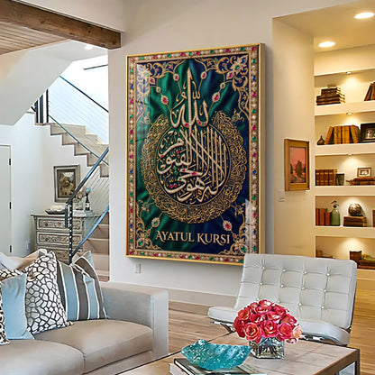Ayatul Kursi Verse Of The Throne Premium Acrylic Vertical Wall Art