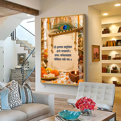 Flute With Sanskrit Shloka Premium Acrylic Vertical Wall Art