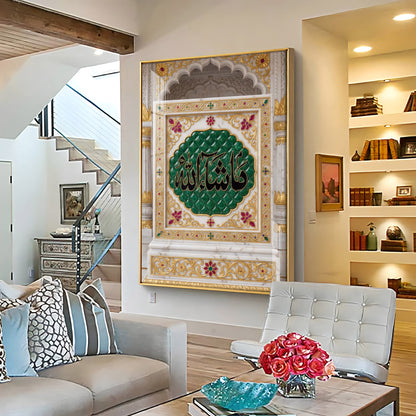 Islamic Arabic Calligraphy Premium Acrylic Vertical Wall Art