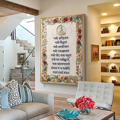 Namokar Mantra Premium Acrylic Vertical Wall Art
